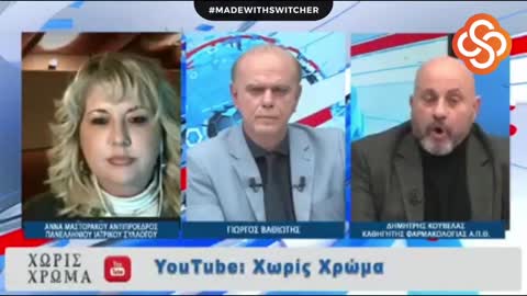 Ο ΚΟΥΒΕΛΑΣ ΤΗΝ ΔΙΑΨΕΥΔΕΙ ΔΗΜΟΣΙΑ ΚΑΙ ΚΑΘΕΤΑ ΚΑΙ ΤΟ ΒΟΥΛΩΝΕΙ ΓΙΑ ΤΗΝ ΥΠΟΛΟΙΠΗ ΕΚΠΟΜΠΗ !!!