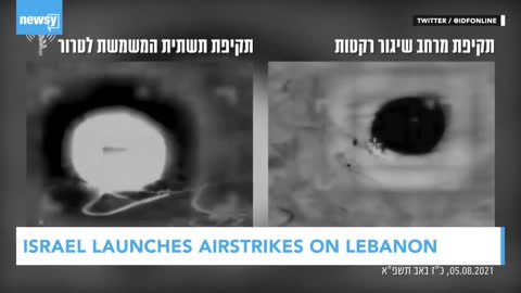 Israel Launches Airstrikes on Lebanon in Response to Rockets