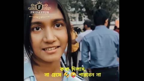 Bangladesh after publishing of HSC results how students are reacting ।। দেখুন এরা নাকি দেশের ভবিষ্যৎ