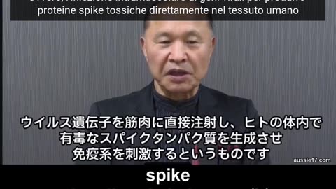 Il messaggio del Prof. Masayasu Inoue su pandemia e terapie mRNA