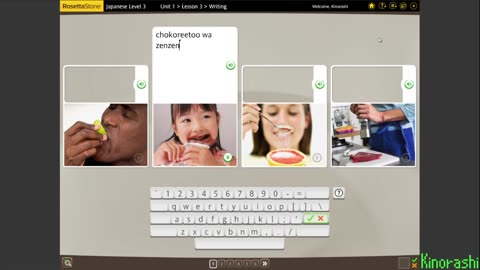 Learn Japanese with me (Rosetta Stone) Part 150