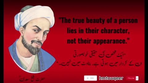 "10 Inspirational Quotes by Sheikh Saadi|Timeless Wisdom for a Meaningful Life"