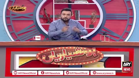 hoshyarian |haroon rafique|21oct 2022