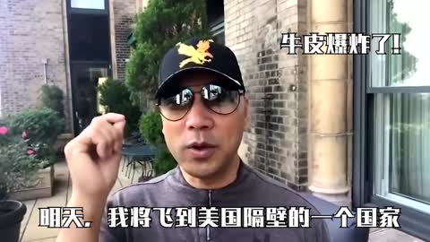 Guo Wengui, hello