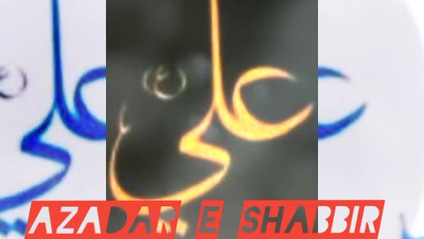 AZADAR E SHABBIR Ep 5