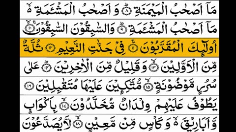 Panj Surah Surah Yaseen Surah Rahman Surah Waqia Surah Mulk Surah Muzammil HD