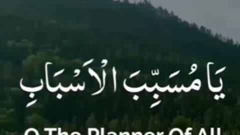 Best Dua | Best dua for all your problems