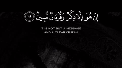 Quran Recitation