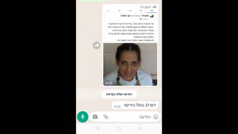 נפטרו מהחיסון או באופן פתאומי- חלק 6