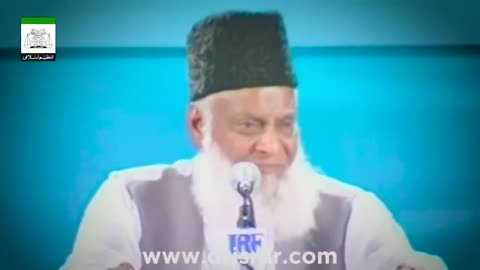 Dr israr ahmed official#islam #viral #short