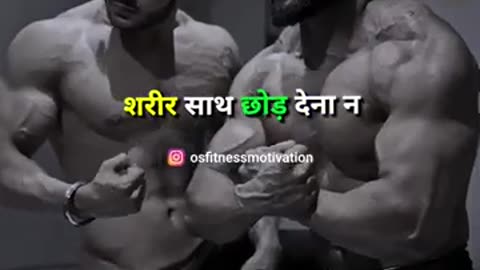 Best Gym Motivation In Hindi🔥 #shorts