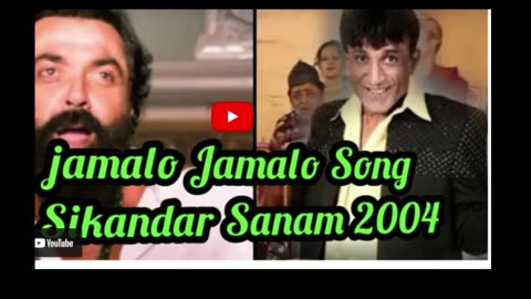 Is the viral song Jamal Jamalu from the movie 'Animal' a copy of Sankar Sanam's song?