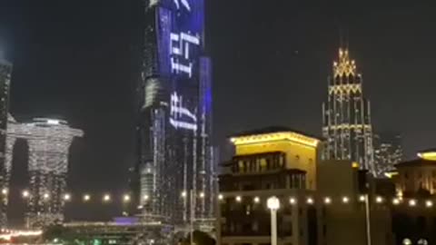 Dubai Downtown