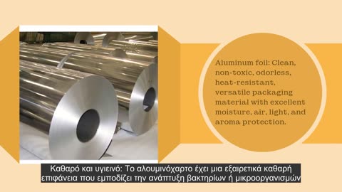 Household aluminium foil for pharma packaging papel aluminio food grade aluminium foil roll