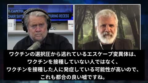 ワクチンが原因でウイルスの危険性が高まる