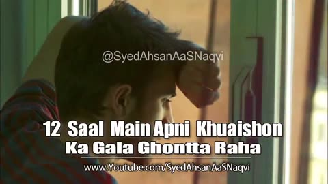 12 Saal Main Apni Khuaishon Ka Gala Ghontta Raha... - Silent Message