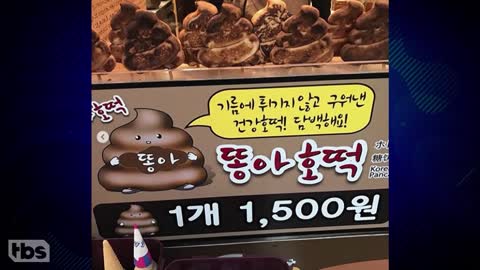 Jim Gaffigan Spotted A Poop Emoji Pastry In Korea CONAN on TBS