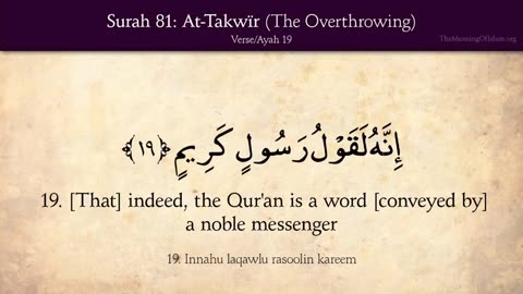 Quran: 81. Surat At-Takwir (The Overthrowing): Arabic and English translation HD