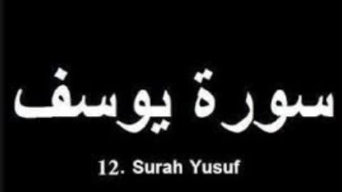 Summary Of Surah Yusuf