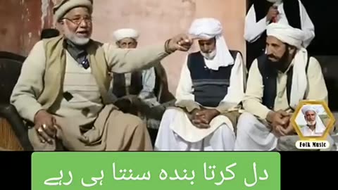 Kalam Miya Muhammad baksh # Islamic video