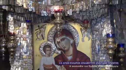 NOVEMBER 30, 2021, SAINT ANDREW THE APOSTLE | GREEK ORTHODOX DIVINE LITURGY