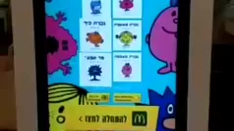 Israele, Mac Donalds 2022: Non hai il Green Pass, non mangi