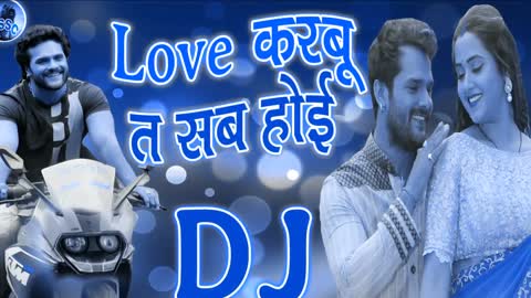 Remix By DJ SAGAR STAR