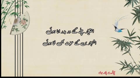 Dil ko Dil Se ..... Urdu poetry shayari whatsapp stated