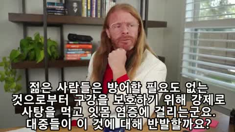 FDA가 하는 일은 마치...