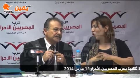 د. سيد القمني - محاضرة بحزب المصريين الأحرار