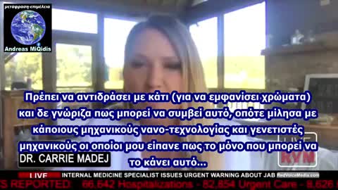 ΠΕΡΙΕΡΓΟ ΠΛΑΣΜΑ ΜΕ ΠΛΟΚΑΜΙΑ ΜΕΣΑ ΣΤΑ ΕΜΒΟΛΙΑ MODERNA ΚΑΙ JOHNSON & JOHNSON! DR. CARRIE MADEJ!