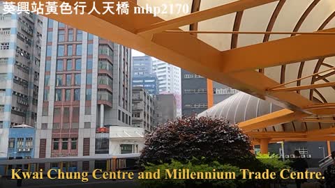 葵興站黃色行人天橋 Kwai Hing Station Yellow Footbridge, mhp2170, may2022 #葵興站 #葵涌中心 #貿易之都 https://www.youtube.com/watch?v=mpl5-j_P3i0&ab_channel=MarchExplorer 葵興站黃色行人天橋 Kwai Hing Station Yellow Footbr