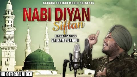 Nabi Diyan Siftan - Satnam Punjabi -Naat Sharif - Eid Mubarak 2023 -Islamic Naats