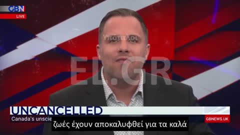 ΚΑΝΑΔΟΙ ΠΟΛΙΤΕΣ ΣΥΡΟΥΝ ΣΤΑ ΔΙΚΑΣΤΗΡΙΑ ΤΟΝ ΤΡΙΝΤΟ