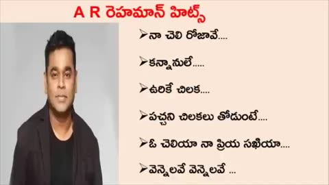 A R Rahman telugu hit songs