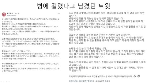 리코리스 엔딩곡 부른 가수 사유리 사망 소식