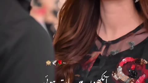 Hona ta pyar ho gya WhatsApp status