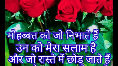 Good morning shayariyade shayarientertaineg Rk kumari ki shayari20021 ki love shayari(2)