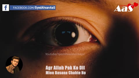 Agr Allah Pak Ko Dil Mien Basana Chahte Ho Syed Ahsan AaS