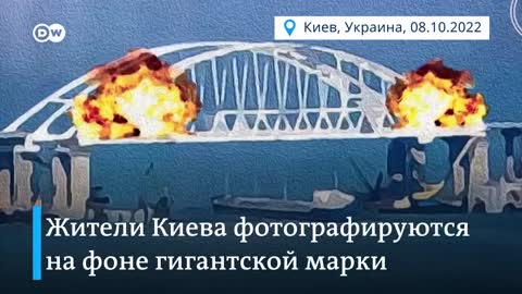 Как украинцы радуются подрыву Крымского моста