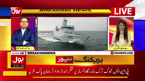 Pakistan Navy Vessel PNS Tabuk Visits Turkey | Breaking News