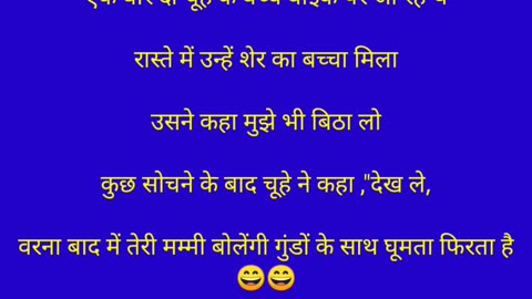 Funny 😆😆 jokes