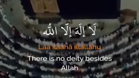 Allahu Akbar Allahu Akber