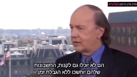 🚨 Jim Rickards - Risk Advisor to the White House