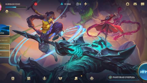 Освоение Wild Rift: Профессиональные стратегии и советы