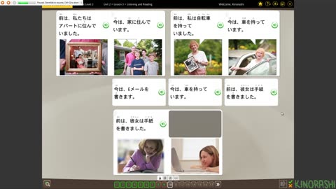 Learn Japanese with me (Rosetta Stone) Part 93