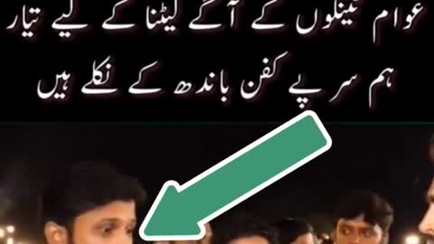 لوگ ترکی کو بھول جائیں گے پھر پاکستان کی مثال