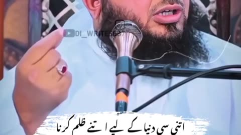 Peer Ajmal Raza Qadri | Soul Writes