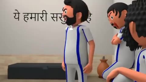 POLICE KI PITAI | kanpuriya comedy | Animation Video