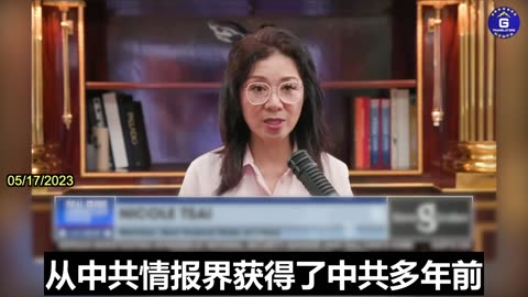 The CCP incites racial hatred in American society, spreads false information